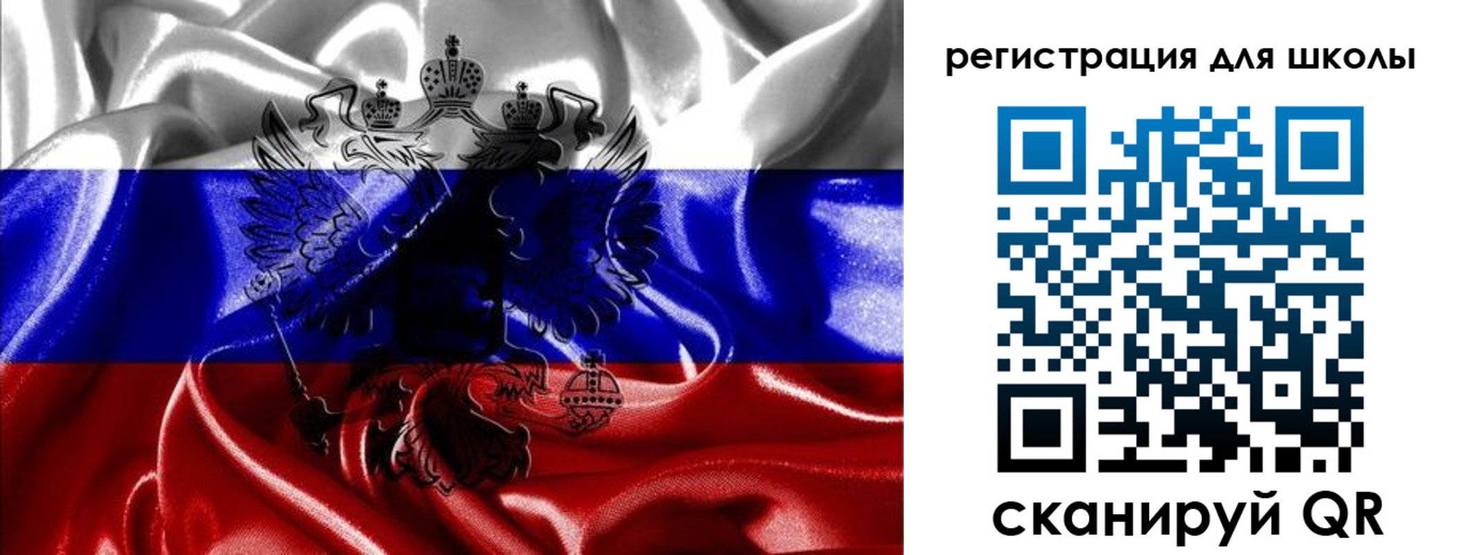 временная регистрация собственник в Благовещенске