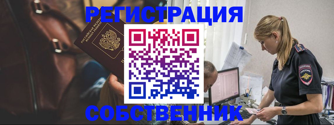 форма 3 в Благовещенске